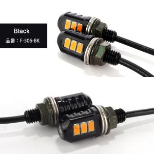 バイク ウインカー LED 小型 マイクロ ミ...の詳細画像5
