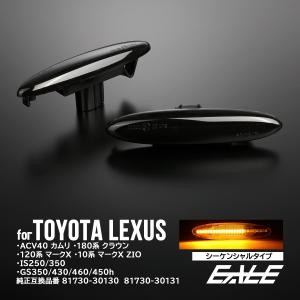 ☆ トヨタ 純正 新品 GX100 JZX100 LX100 チェイサー マーク2