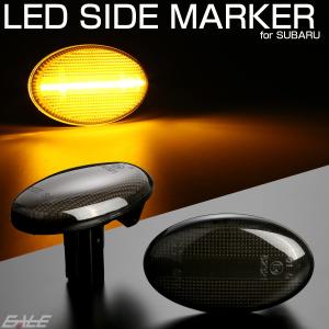 インプレッサ スポーツ LED サイドマーカー ウインカー クリア