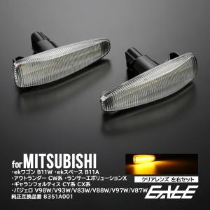 スズキ（SUZUKI） LED サイドマーカー クリア ニッサン ZE0 リーフ