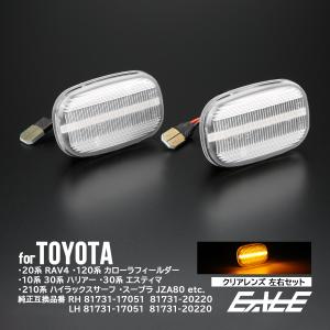 トヨタ（TOYOTA） ヘッドカバーパッキンセット（タペットカバー