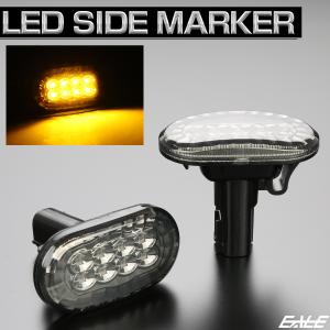 LED サイドマーカー ウインカー JB64W JB74W ジムニー シエラ JB23W JB43W キャリィ トラック DA63T アルトラパン HE21S スモーク F-578｜オートパーツ専門店 EALE store