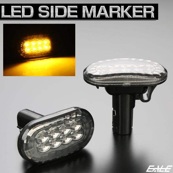 LED サイドマーカー ウインカー JB64W JB74W シエラ JB23W JB43W キャリィ...