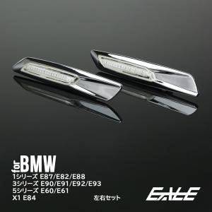 BMW用 E30 M3 E32 E34 E36前期 クリアLED 3連サイドマーカー サイド