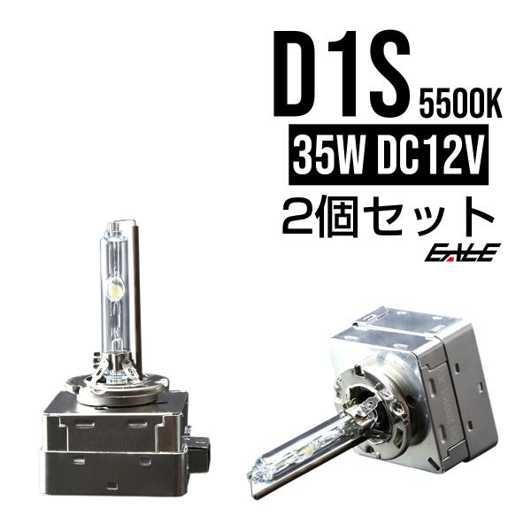 高品質 大光量3800ルーメン D1S 5500K G-106
