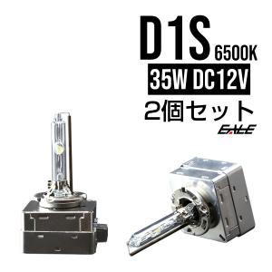 高品質 従来品＋50％の明るさ D1S 6500K G-107｜eale