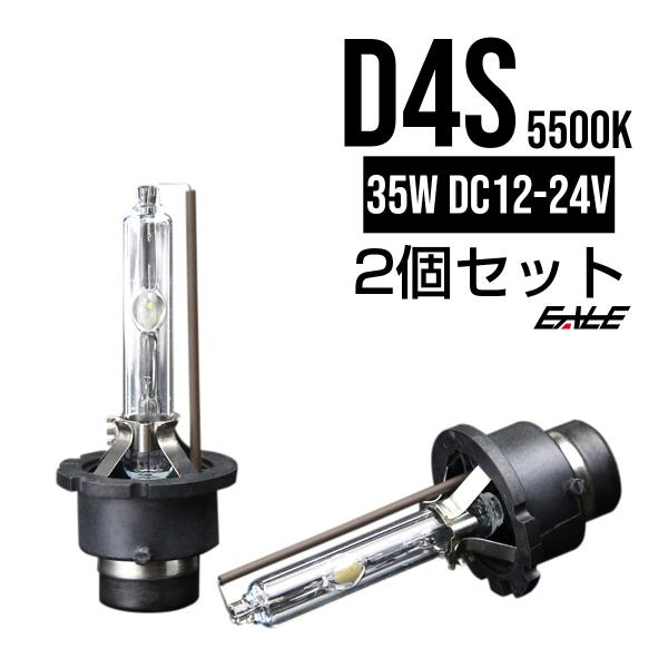 高品質 大光量3800ルーメン D4S 5500K G-112