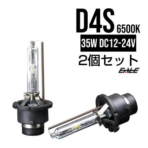 高品質 従来品＋50％の明るさ D2S 6500K G-109 : オートパーツ専門店 