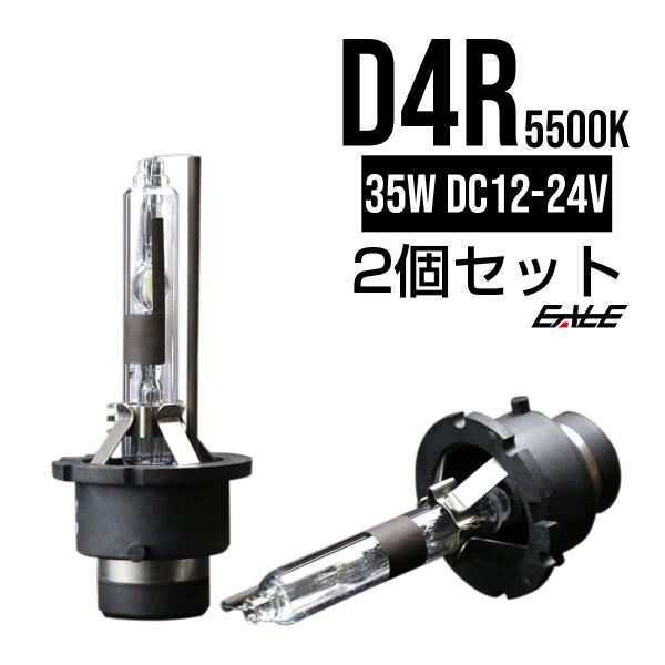 高品質 D4R 大光量 3800ルーメン 5500k G-116