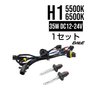 大光量 HIDバーナー 35W H1 5500K/6500K 交換 補修用 G-118/G-119｜eale