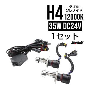 24V ダブルソレノイド35W H4 12000K HIDバーナー ハーネス G-155｜eale