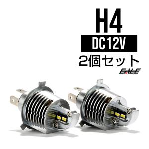 H4 LED ヘッドライト バルブ オールインワン 一体型 6500K DC12V Hi Lo マイナスコントロール対応 無極性 2個セット H-104｜eale