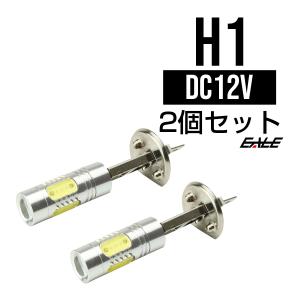 Ｈ１ プロジェクター搭載 7.5W ＬＥＤバルブ 2個 ホワイト H-8