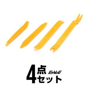 スリム4本ハンディリムーバー（内張り外しクリップ外し）