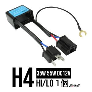 HID H4HI/Lo切替え マイナスコントロールマルチリレー I-15｜eale