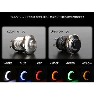 LED イルミネーション リング付き 汎用 1...の詳細画像3