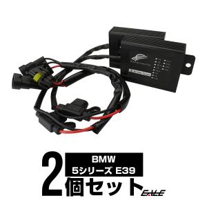 BMW 5シリーズ E39専用 HIDワーニングキャンセラー I-23｜eale