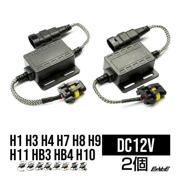 LED ヘッドライト フォグランプ H1 H3 H4Hi Lo H7 H8 H9 H11 HB3 H...