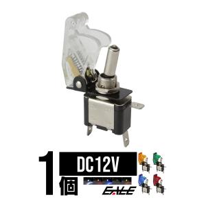 LED 内蔵 ミサイルスイッチ トグルスイッチ 12V ホワイト