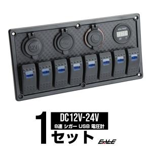 トラック デコトラ 6連スイッチボックス ブラック 12V 24V メイン