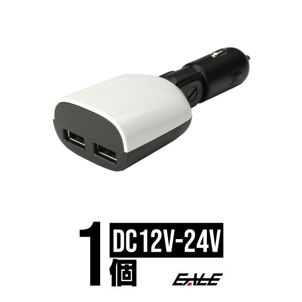 2ポート USB シガープラグ 増設 スマホ 充電 DC12V 24V 兼用 電圧計 I-287