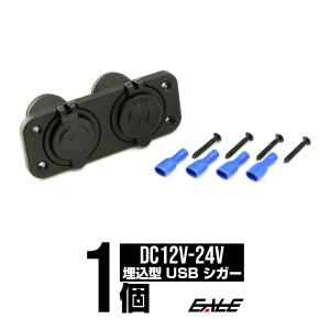 汎用 6連 防滴仕様 ロッカ スイッチ パネル LEDパイロットランプ 電圧