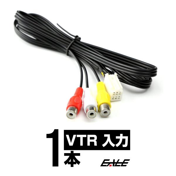 TOYOTA 純正ナビ VTR入力アダプター VHI-T10 AVC1 KW-1275A互換品 I-...