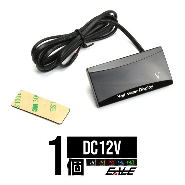 DC12V 薄型 電圧計 カラー ディスプレイ ボルトメーター 汎用スリム設計 バッテリー コンディ...
