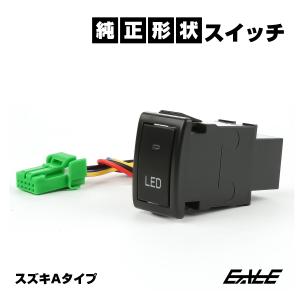 トヨタ（TOYOTA） 純正風スイッチ トヨタAタイプ 純正スイッチホール