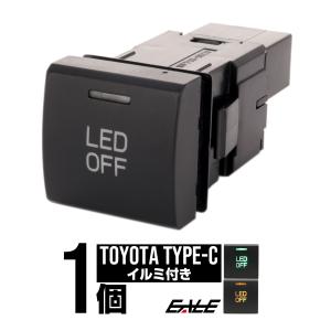 純正風 スイッチ トヨタ Cタイプ LEDイルミネーション付き