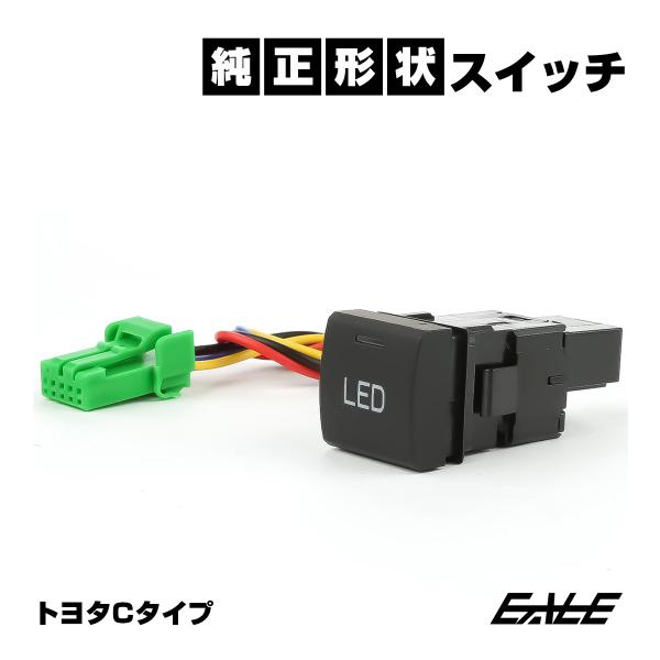純正風スイッチ トヨタCタイプ 純正スイッチホール対応 LEDパイロットランプ付き 汎用 適合多数 ...