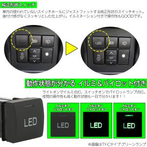 純正風スイッチ トヨタCタイプ 純正スイッチホ...の詳細画像2