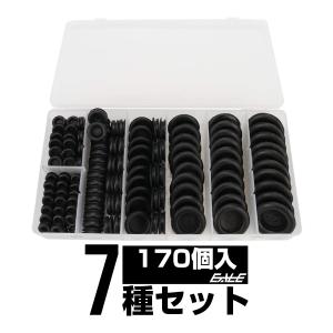 膜付 ラバー グロメット 7種類 170個 セット ケース入り 配線 作業 保護 穴埋め 等に I-512｜eale