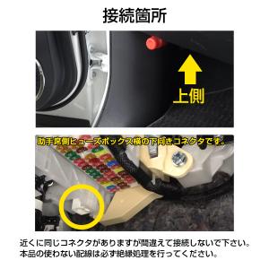 90系 ヴォクシー ノア オプションカプラー ...の詳細画像2