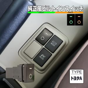 トヨタ用 Aタイプ 純正風スイッチ 20系 30...の商品画像