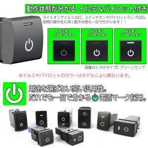 トヨタ用 Aタイプ 純正風スイッチ 20系 3...の詳細画像3