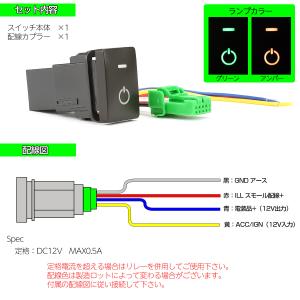 トヨタ用 Aタイプ 純正風スイッチ 20系 3...の詳細画像4