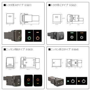 トヨタ用 Aタイプ 純正風スイッチ 20系 3...の詳細画像5