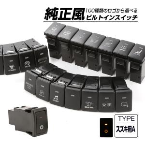 レパードF31（後期）・サンルーフスイッチ（スポットライト付き）新品未使用 日産（NISSAN） 受注生産 100種ロゴマーク 純正風スイッチ ニッサンD