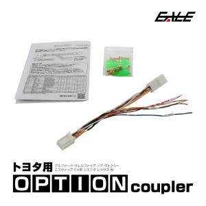 ZWA10 CT200h レクサス 車内 電源取出しハーネス カプラー フット