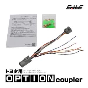 ZRE212W ZWE211W ZWE214W NRE210W カローラツーリング R1.10