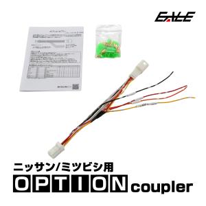 ルークス デリカミニ eKスペース 2DINワイド (7型ワイド等) 社外ナビ