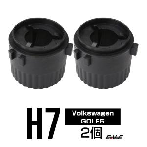 HID Ｈ7バルブアダプター VWゴルフ６ バルブ固定に I-60｜eale