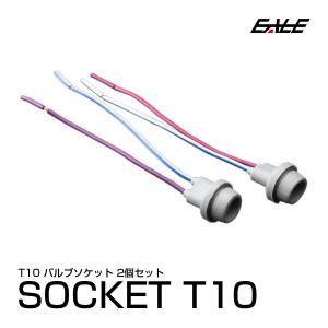 エレクトロタップ 適合線 1.25-2.0sq 配線タップ 10個入り I-198