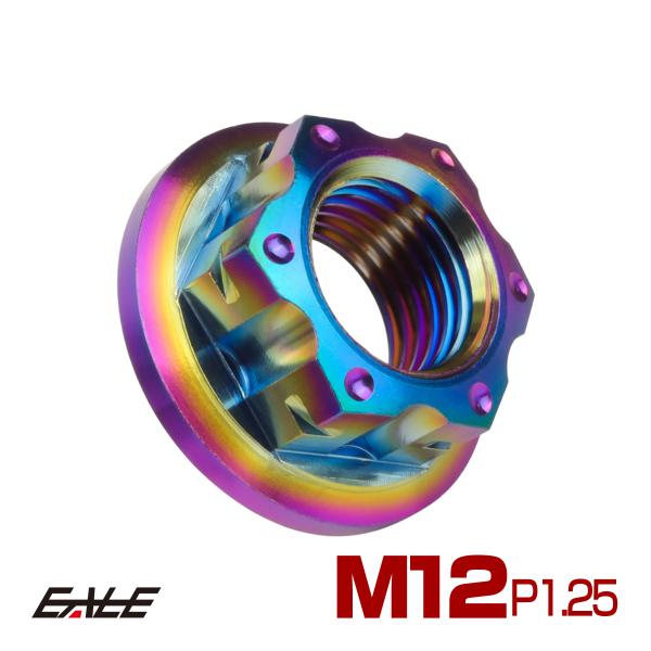 チタンナット M12 P1.25フランジ付き 六角ナット レインボー 虹色 カッティングヘッド JA...