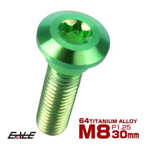 チタンワッシャー M6 外径12mm デザインワッシャー ボルト座面枠付き