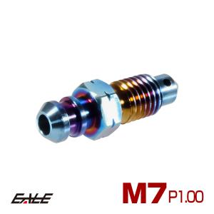 エアブリード M7 P1.00 エアブリーダー バルブ エアブリード