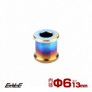 64チタン製 中空スペーサー 外径12..5mm 内径6mm 長さ13mm