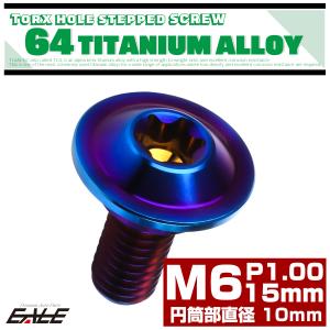 新品純正品 SOKKIA TOPCON ソキア-トプコン ダイアゴナルアイピース13