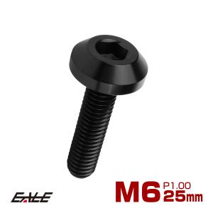 チタンボルト M6×25mm P1.00 ボタンボルト 六角穴 ブラック テーパー JA1120｜eale